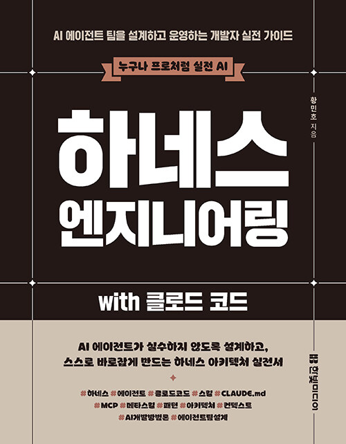 책 표지